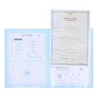 Папка для свидетельства о рождении для мальчика, А4 «Мишка» - Фото 4