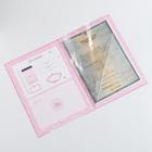 Папка для свидетельства о рождении для девочки, А4 «Мишка» - Фото 5