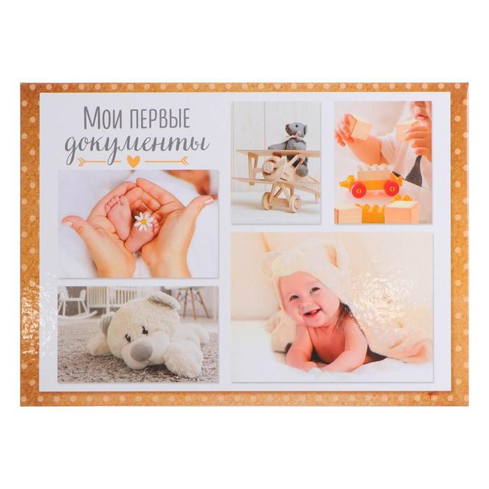 Папка для свидетельства о рождении «Коллаж крафт», под новый формат, А4, 32 х 22,3 см - Фото 1