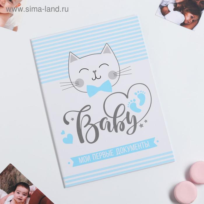 Папка для свидетельства о рождении для мальчика «Кошечка», А4 - Фото 1