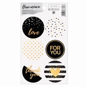 Наклейки для подарков и цветов, «Золото», 9 х 16 см