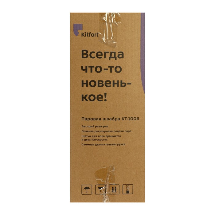 Паровая швабра Kitfort КТ-1006, 1500 Вт, 450 мл, шнур 5 м, черно-белая - фото 51318185