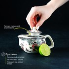 Чайник керамический заварочный с металлическим ситом «Беседа», 200 мл - Фото 5