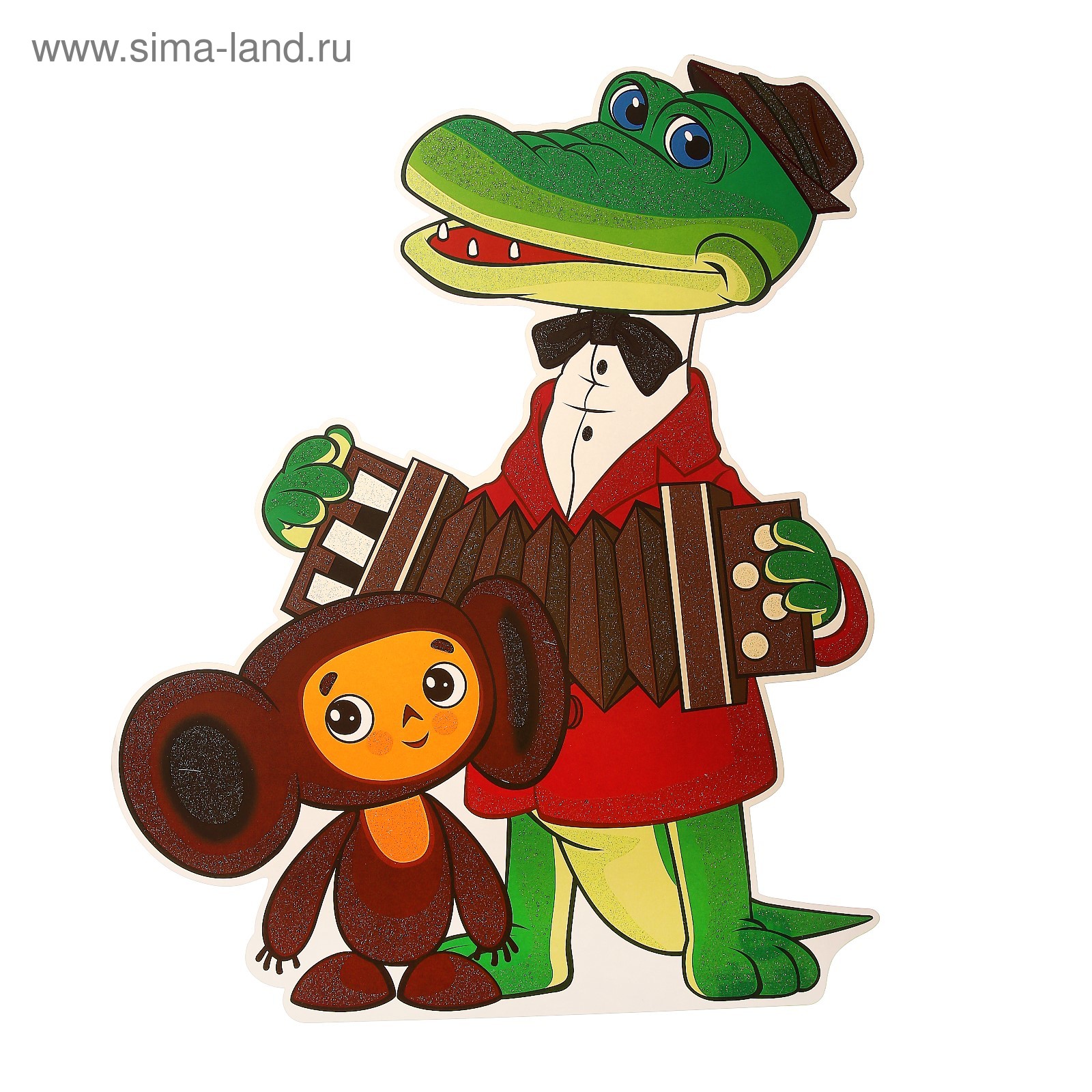 Плакат фигурный Чебурашка и крокодил Гена 500 х 350 мм (4070787) - Купить  по цене от 45.70 руб. | Интернет магазин SIMA-LAND.RU