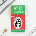 Брелок для ключей акриловый «Панда», 3,5 х 10 см - Фото 6