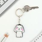 Брелок для ключей акриловый «Зайка», 3.5×10 см - Фото 2