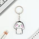 Брелок для ключей акриловый «Зайка», 3.5×10 см - Фото 3