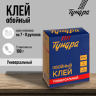 Клей обойный ТУНДРА, универсальный, коробка, 200 г - фото 2545764
