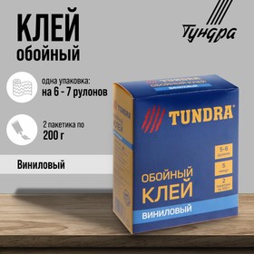 Клей обойный ТУНДРА, для виниловых обоев, коробка, 200 г 3880168