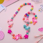 Набор детский «Выбражулька» 2 предмета: бусы, браслет, фламинго, цветной - фото 8432708