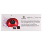 Лампа для гель-лака TNL L48-01, UV/LED, 48 Вт, 24 диода, таймер 10/30/60 сек, белая - Фото 3