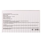 Лампа для гель-лака TNL L48-01, UV/LED, 48 Вт, 24 диода, таймер 10/30/60 сек, белая - Фото 5