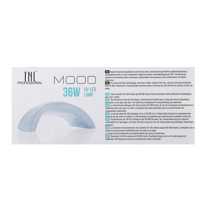 Лампа для гель-лака TNL Mood, UV/LED, 36 Вт, 12 диодов, таймер 30/60/90 с, цвет фуксия 17796