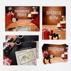 Игра-квест по поиску подарка «Любимому мужу», 13 листов, 18+ - Фото 2