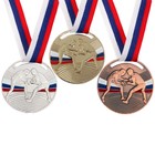 Медаль тематическая 141 «Борьба», d= 5 см. Цвет серебро. С лентой - фото 318143837
