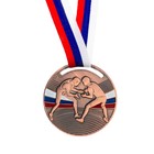Медаль тематическая «Борьба», бронза, d=5 см - фото 3826892