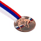 Медаль тематическая «Борьба», бронза, d=5 см - фото 3826893