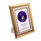 Подарочный набор диплом и брошь гороскоп "Телец", 15 х 15 см - Фото 3