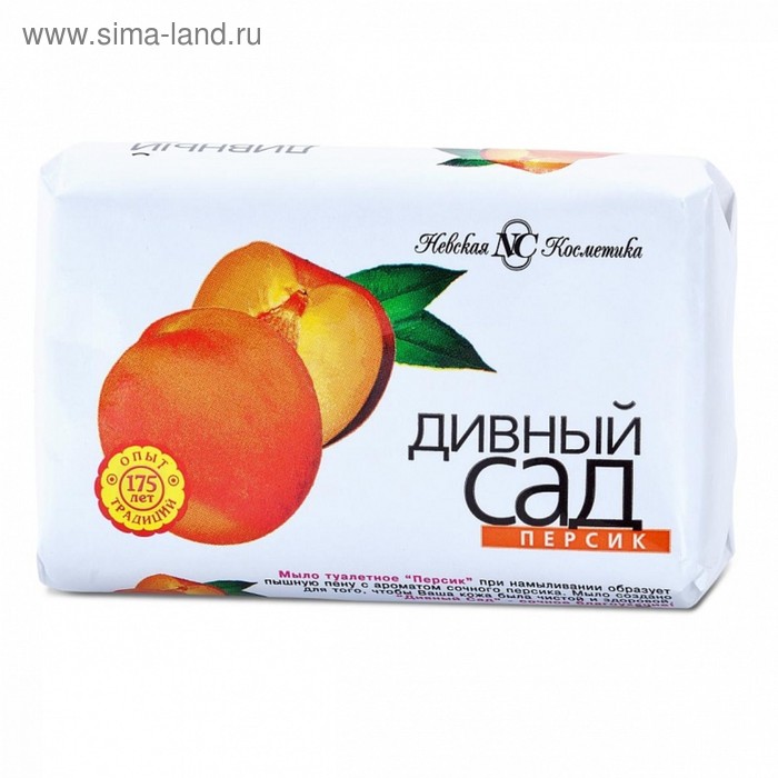 Мыло Невская косметика «Дивный сад», персик с витаминами, 90 г - Фото 1