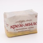 Натуральное крем-мыло "Невская косметика", "Протеины шёлка", 4 шт. по 100 г - Фото 1
