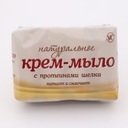 Натуральное крем-мыло "Невская косметика", "Протеины шёлка", 4 шт. по 100 г - Фото 2