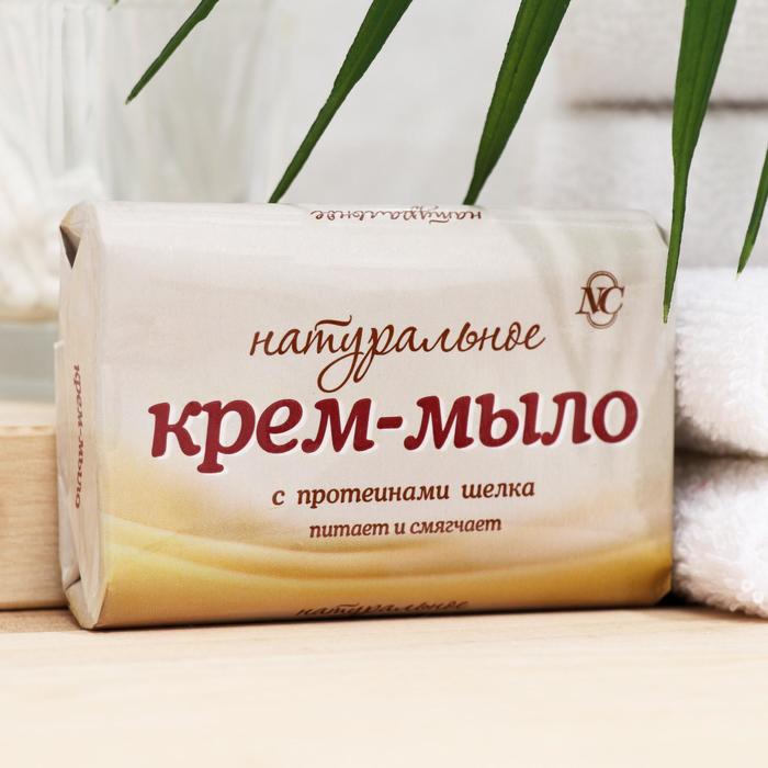 Натуральное крем-мыло "Невская косметика", "Протеины шёлка", 90 г - Фото 1