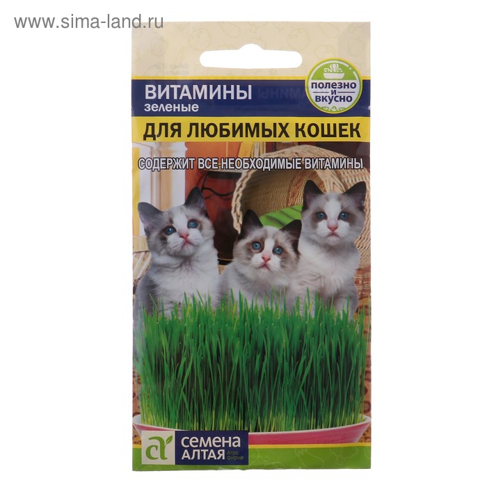 Семена Зеленые Витамины для любимых Кошек, цп, 10 г - Фото 1
