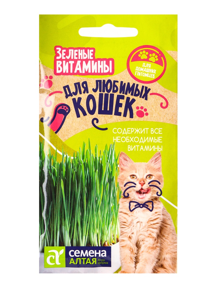 Семена Зеленые Витамины для любимых Кошек, ц/п, 10 г - Фото 1