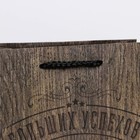 Пакет подарочный ламинированный вертикальный, упаковка, «Победителю», MS 18 х 23 х 8 см - фото 24577272