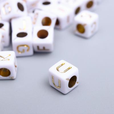 Бусины для творчества пластик «Буквы на кубике», набор 20 г, 0.6×0.6 см