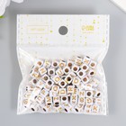 Бусины для творчества пластик"Буквы на кубике" набор 20 гр, МИКС 0,6х0,6 см - Фото 5