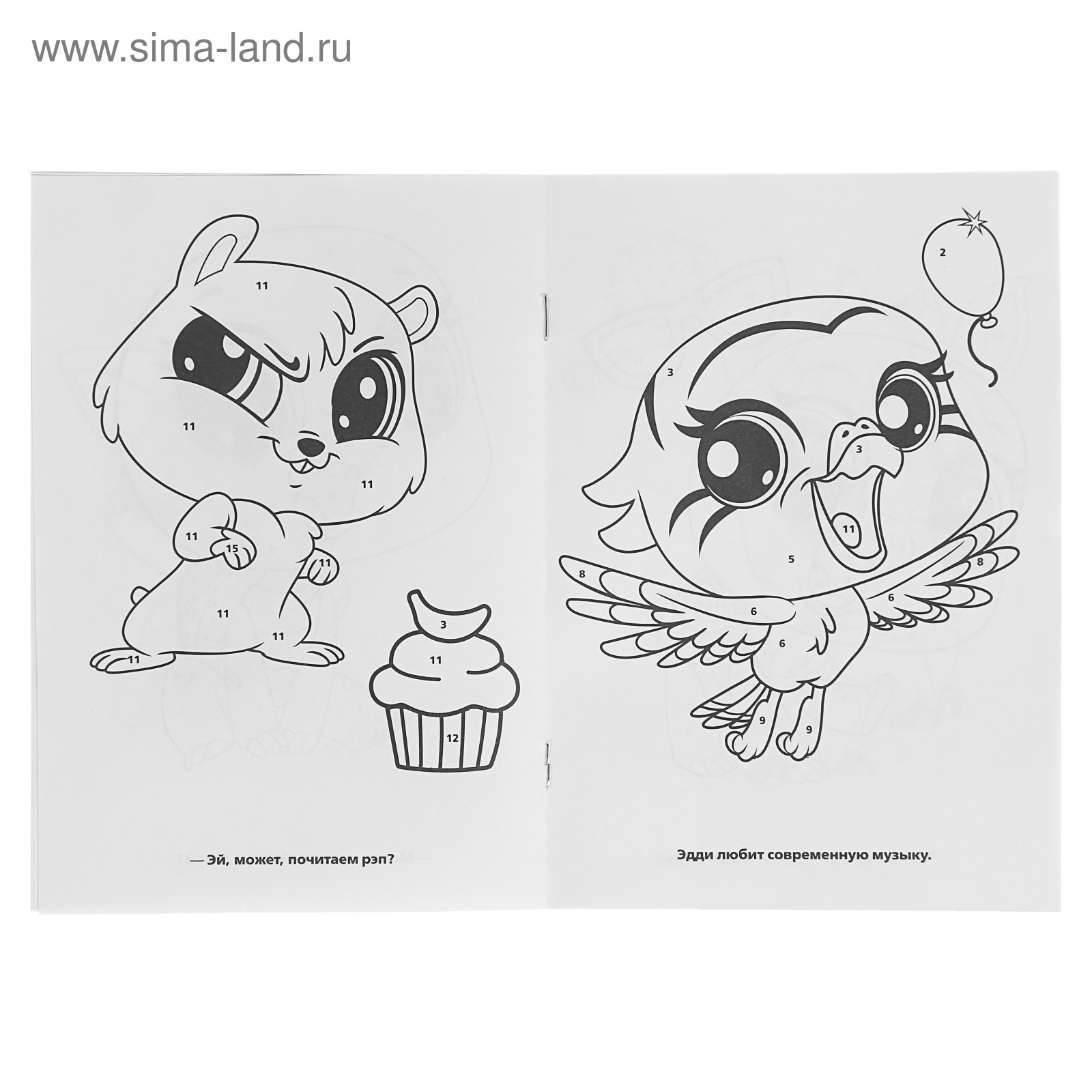 Раскраска с наклейками Littlest Pet Shop купить в интернет-магазине MegaToysru недорого.