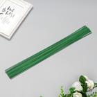 Проволока для изготовления искусственных цветов "Зелёная" 40 см сечение 1,2 мм - фото 8757998