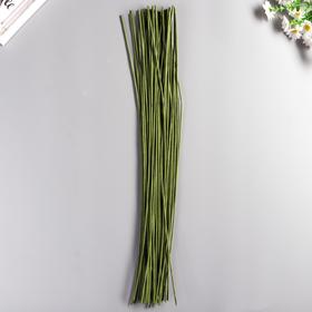 Проволока для изготовления искусственных цветов "Зелёная" 60 см сечение 2 мм (комплект 50 шт)