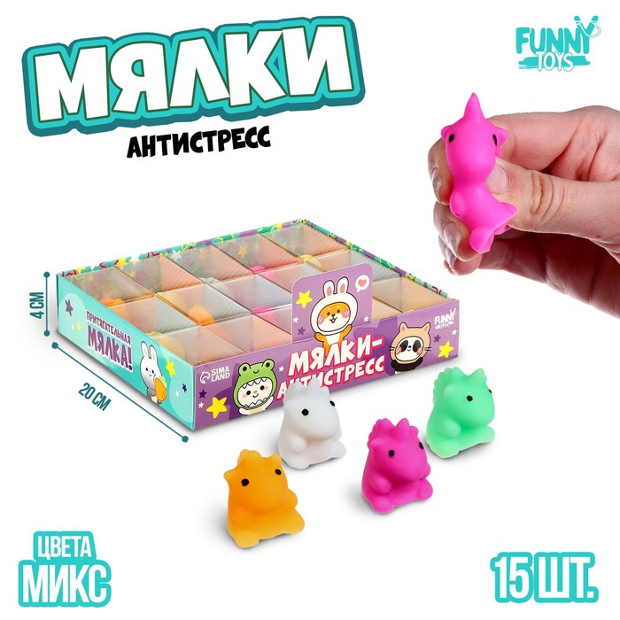 Антистресс игрушка - мялка «Единорог», МИКС - Фото 1