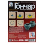 Набор с гончарным кругом «Цветочные горшки» голубая глина 36,5 х 25 х 7,5 см - фото 21815037