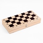 Шахматы деревянные обиходные 29 х 29 см, король h-9 см, пешка h-4 см - фото 4261137