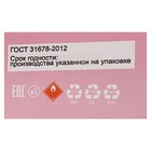 Парфюмерная вода для женщин Veritus pink dimond,15 мл - Фото 4