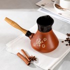 Турка для кофе, большая, коричневая, 0.7 л - Фото 2
