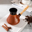 Турка для кофе, большая, коричневая, 0.7 л - Фото 3