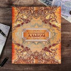 Альбом для монет, банкнот «Деньги России», без листов - Фото 2