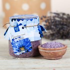 Соль для ванны "Прекрасной тебе" с ароматом лаванды, 300 г - Фото 1