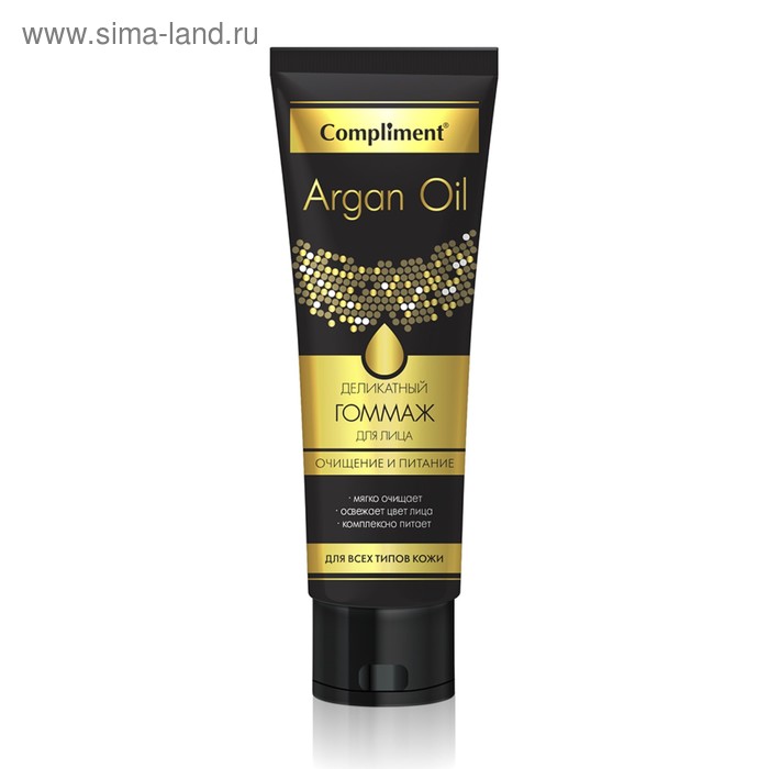 Деликатный гоммаж для лица Compliment Argan oil очищение и питание для всех типов кожи, 75 мл - Фото 1