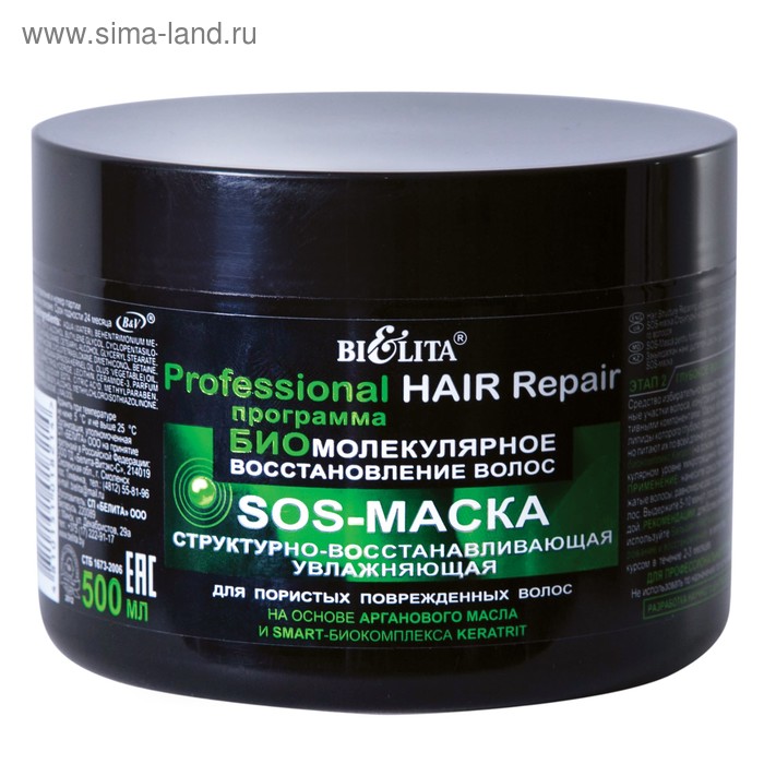 Отличная маска, волосы становятся живыми и блестящими Смешиваем 1 ст.л. какао с