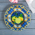 Тарелка стеклянная "Вкус счастья" 20 см - Фото 1
