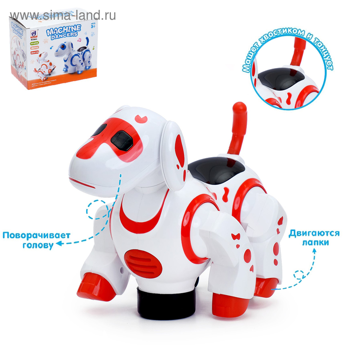 Игрушка-робот «Собака», работает от батареек, световые и звуковые эффекты, танцует, цвета МИКС - Фото 1