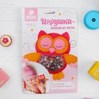 Игрушка из фетра искалка, набор для создания «Совушка» - Фото 5