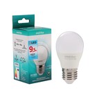 Лампа cветодиодная Smartbuy, G45, Е27, 9,5 Вт, 4000 К - Фото 1