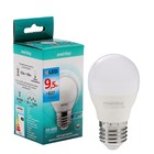 Лампа cветодиодная Smartbuy, G45, Е27, 9.5 Вт, 6000 К, холодный белый свет - фото 3723976