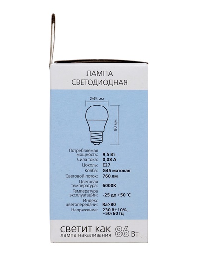 Лампа светодиодная Smartbuy, Е27, G45, 9.5 Вт, 6000К, свечение холодное белое